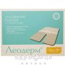 Пластирир медичний leoderm 7.2 см х 10 см прозор. д/фiксацiї канюлi №1