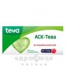 Аск-тева таб киш-розч 100мг №30 від тромбозу