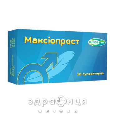Максиопрост супп №10
