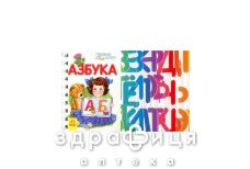 Книга первые шаги азбука ник (укр)