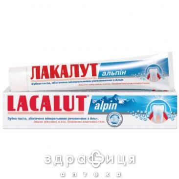 Зубная паста Лакалут альпин 75мл