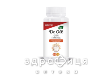Тыквенное масло dr oil капсулы №60