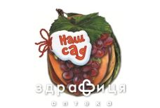 Книга отгадайка наш сад ник (рос)