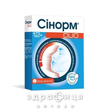 Сінорм дуо капс 560мг №15 ліки від горла