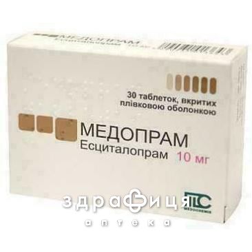 Медопрам таб п/о 10мг №30 успокоительные таблетки