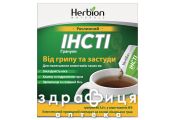 Инсти гран 5,6г саше-пак №5 таблетки от температуры жаропонижающие 