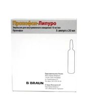 ПРОПОФОЛ ПРОПОФОЛ