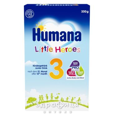 Дит/харч Humana 3 маленькі герої 350г