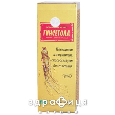 Гинсеголд экстракт 200мл иммуномодулятор