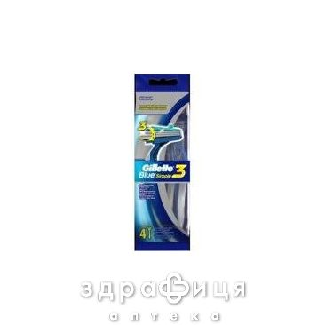 Gillette (Джилет) blue-iii simple станок одноразовый №4