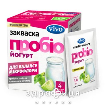 Закваска бактер vivo пробіо йогурт 0,5г №4 закваска бактеріальна