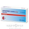 Циннаризин софарма таб 25мг №50 таблетки для памяти