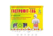 Гастрофіт таб 0,85г №60 таблетки від гастриту