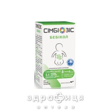 Симбиозис бебикол кап 8мл