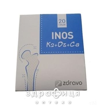 Інос k2+d3+ca пор орал 2г №20 мультивітаміни