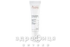 Avene гіалурон актив В3 крем д/контур очей 15мл Avene гіалурон актив В3 крем д/контур очей 15мл