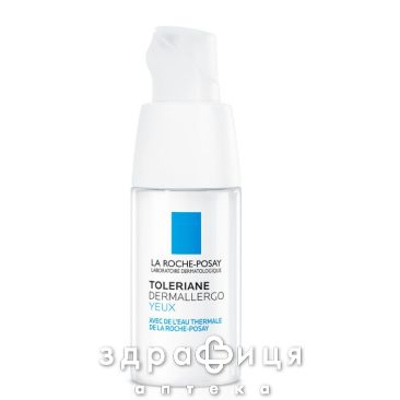 La Roche Posay толеран дермалерго крем заспок зволож догляд 20мл