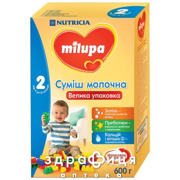 Milupa-2 сумiш молочна 6-12мiс 600г