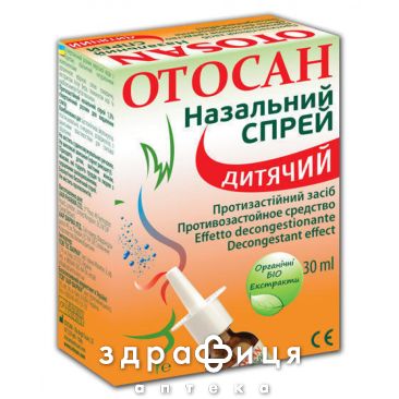Отосан спрей назал дит 30мл - спрей для носу, краплі від нежитю