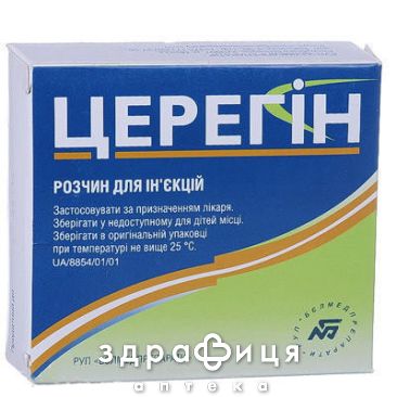 Церегiн р-н д/iн амп 5мл №5 таблетки для пам'яті