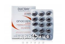 Ducray 12043 дiєтична добавка анакапс п/випад волосся капс №30