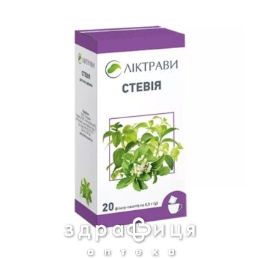 Фиточай стевия 0,5г №20