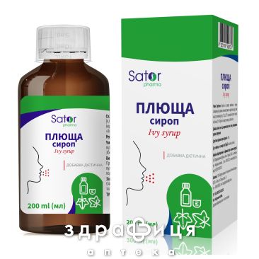 Плюща sator pharma сироп 200мл лекарства от простуды