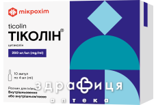Тіколін р-н д/ін 125мг/мл 4мл №10