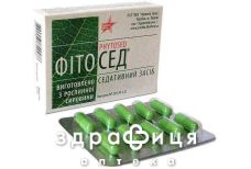 Фiтосед капс. №20