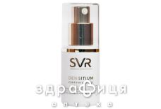 SVR (СВР) денситиум крем д/глаз 15мл 1020316