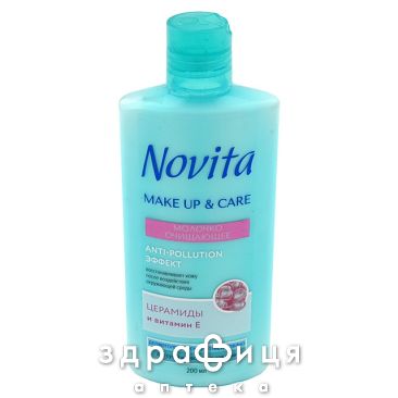 NOVITA МОЛОЧКО Д/ОЧИЩ КОЖИ 200МЛ
