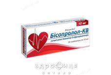 Бисопролол-КВ таб 10мг №30 - таблетки от повышенного давления (гипертонии)