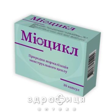 Миоцикл капс 490мг №30