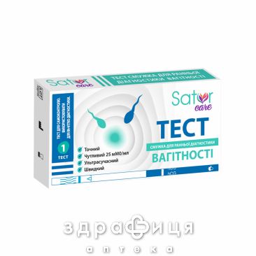 Тест д/визнач вагітн sator care смужка №1 тест на вагітність