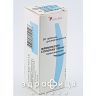 Флемоксин солютаб таб дисперг 500мг №20 антибіотики
