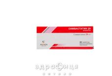 Симвастатин 20 ананта таблетки п/о 20мг №28 для снижения холестерина
