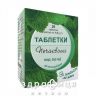 Печаєвськi таб вiд печiї м'ята №20 таблетки від печії