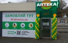 Гарні новини для наших клієнтів! Гарні новини для наших клієнтів!