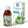 Подорожника сироп 100мл таблетки від кашлю сиропи