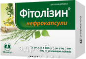 Фiтолiзин нефрокапс №30