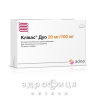 Клівас Дуо капс 20мг/100мг №28 препарати для зниження холестерину