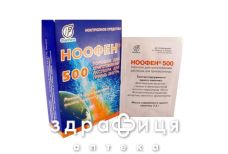 Ноофен 500 пор д/п орал р-ра 500мг/1доза пак 2,5г №5