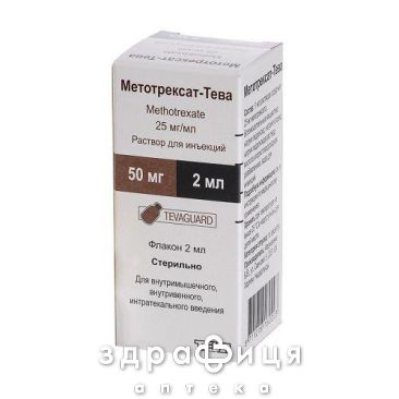 Метотрексат-тева р-н д/iн 25мг/мл 2мл №1 Протипухлинний препарати