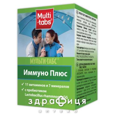 Мульти-табс иммуно-плюс таб №30 мультивитамины