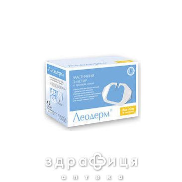 Пластырь мед leoderm прозрач 8cмх6cм №1