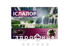 ДД ІСЛАЛОР ПАСТИЛКИ ВІД КАШЛЮ №30