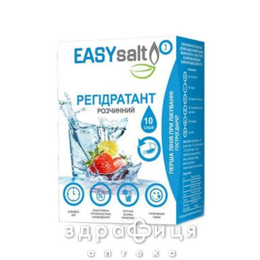 Easysal регидратант раств саше №10 сорбенты