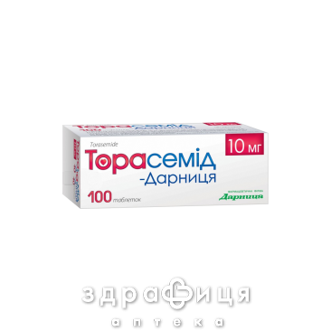 Торасемiд-дарниця таб 10мг №100 - 2