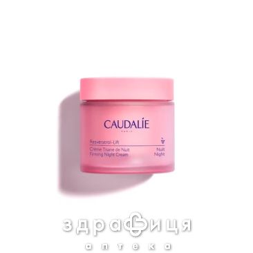 Caudalie resveratrol lift крем ночн 50мл 425