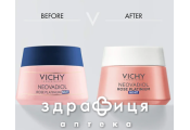 Vichy неовадіол роуз платінум крем нічн відновл д/повернен пружн зрілой/тьмяній шкіри 50мл